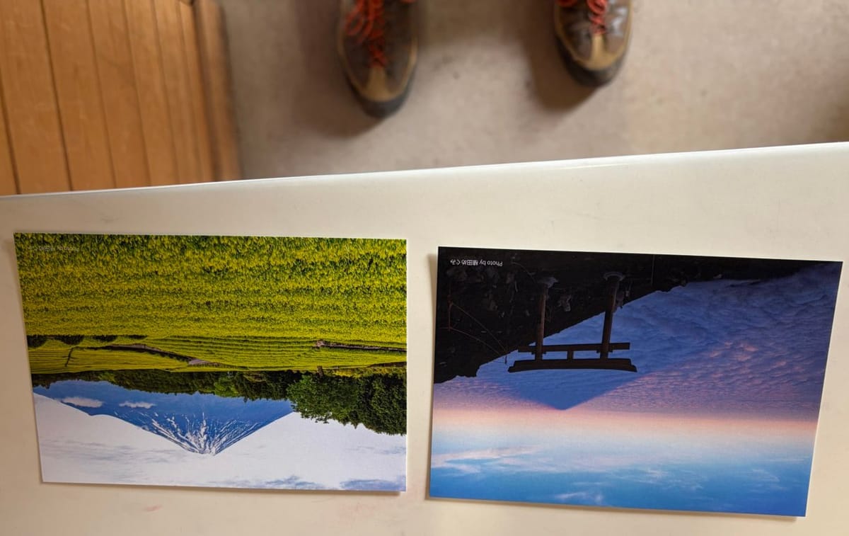 富士山の絵はがき2枚。山頂の郵便局で手紙を書いた