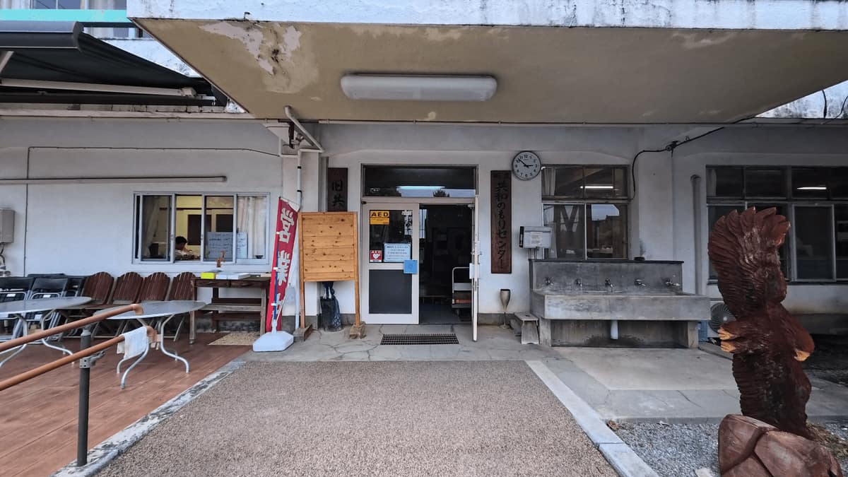 有人休憩所「共和のもりセンター」の外観。店先にチェンソーアートの彫刻が飾られている。